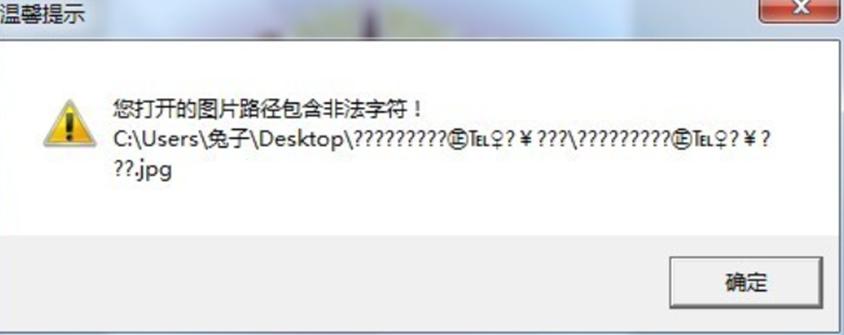 美圖秀秀無(wú)法打開(kāi)圖片怎么辦呢