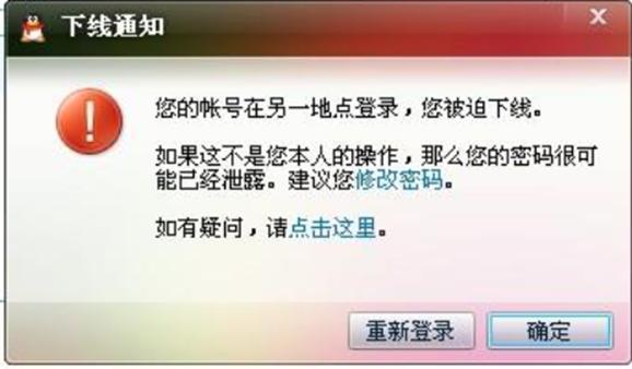 qq如何申訴，qq被盜申訴過(guò)程詳解，