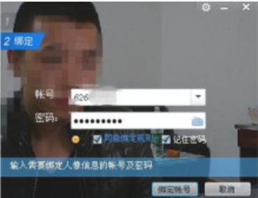 qq閃登是什么？有什么作用