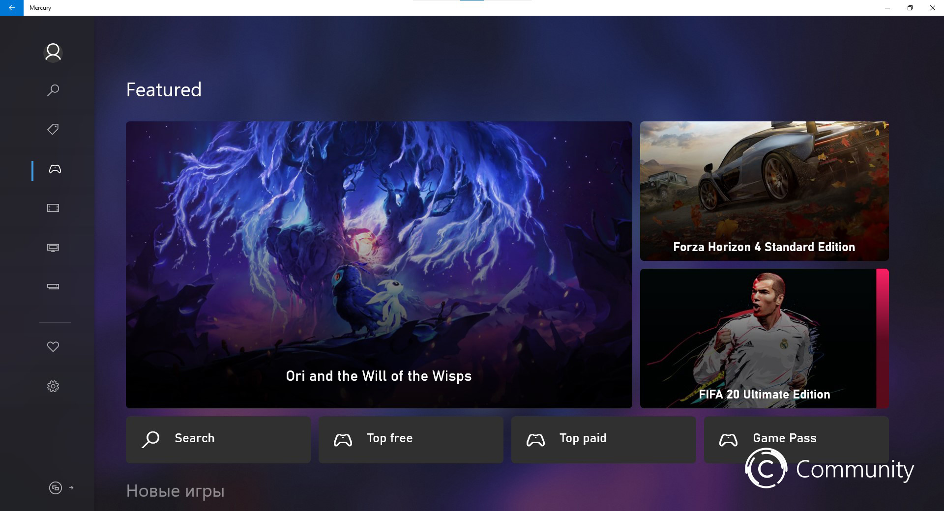 用于Windows的新Xbox Store圖像在線(xiàn)發(fā)布