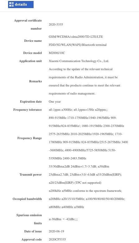Redmi K40在中國獲得射頻認證