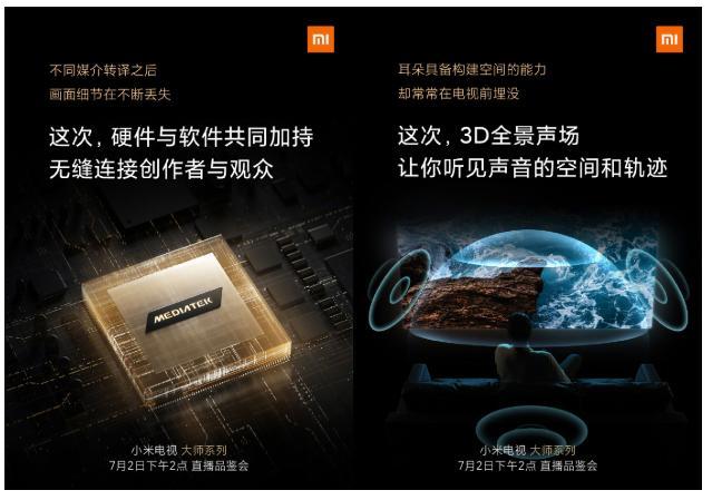 小米Master系列OLED電視據稱(chēng)比LCD電視貴5倍