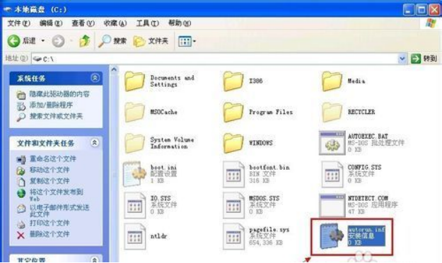 電腦桌面上的圖標打不開(kāi)！應該怎么處理？