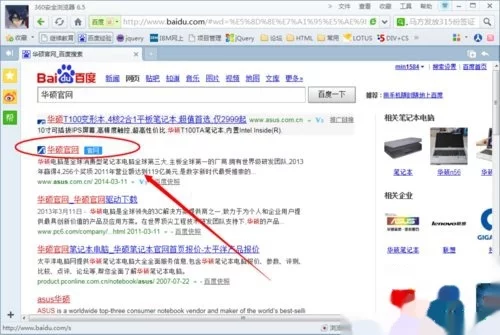 聯(lián)想g455聲卡驅動(dòng)如何進(jìn)行安裝？