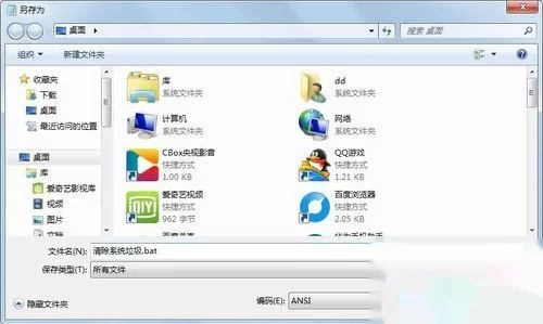 如何有效的一鍵處理系統的bat文件？