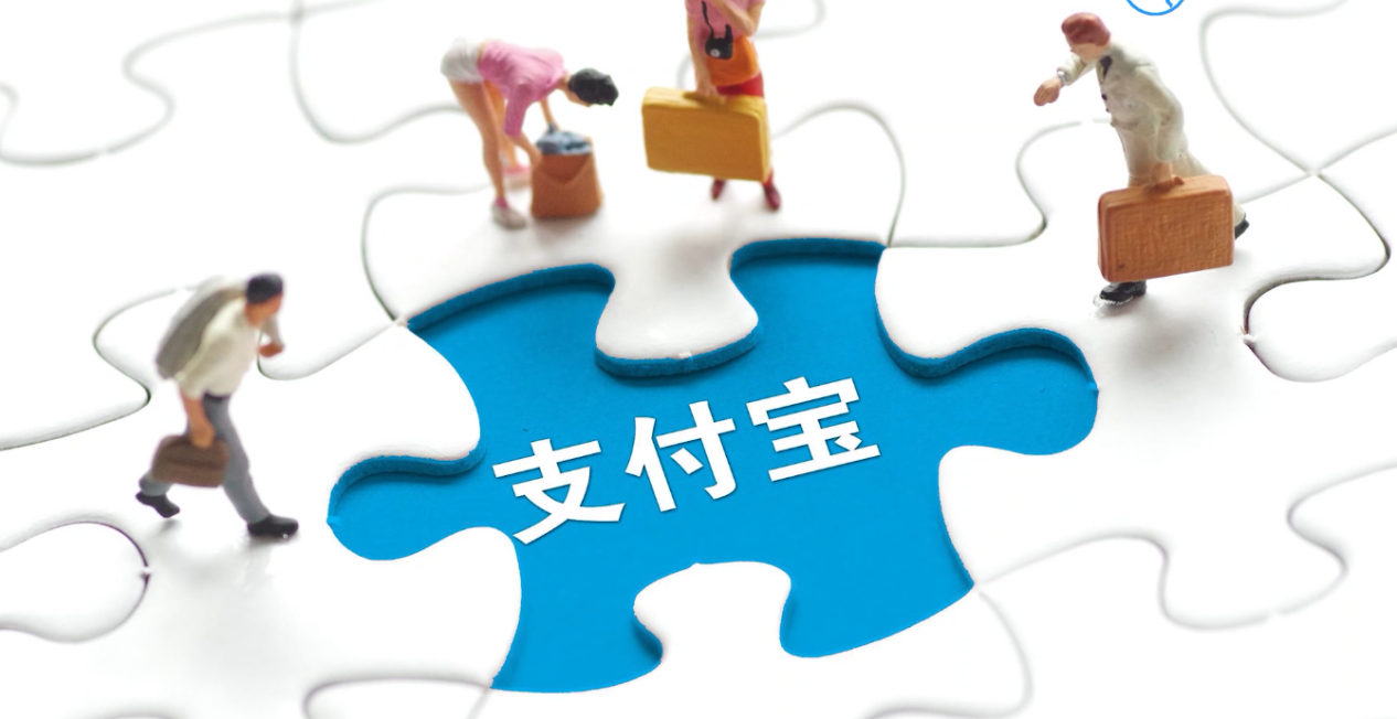 支付寶客服電話(huà)是免費的嗎？