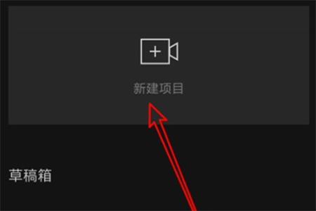 剪映應該如何添加歌詞？歌詞添加后可以顯示嗎？