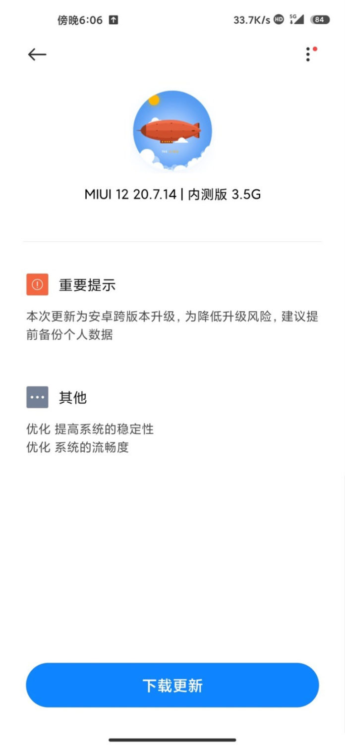 小米米10開(kāi)始在中國接收基于A(yíng)ndroid 11的MIUI 12 Beta開(kāi)發(fā)版本