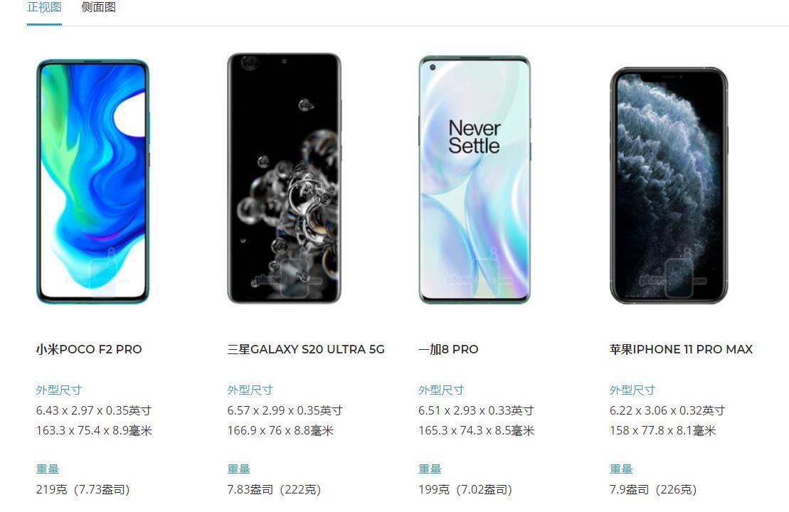 小米Poco F2 Pro評測:價(jià)格實(shí)惠,OLED顯示屏,支持5G的旗艦產(chǎn)品