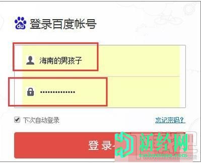 小編解答百度網(wǎng)盤(pán)刪除的文件怎么恢復的辦法