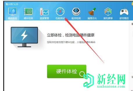 小編解答魯大師手機排行榜在哪看的辦法