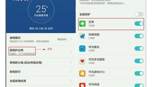 小編解答蘇寧豆芽怎么解決安卓手機接收不到消息提醒的辦法