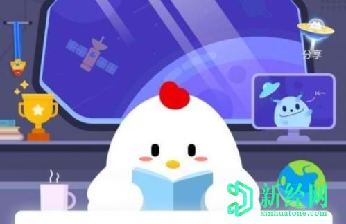 今天螞蟻莊園小課堂正確答案，螞蟻莊園的周年慶是在哪一天