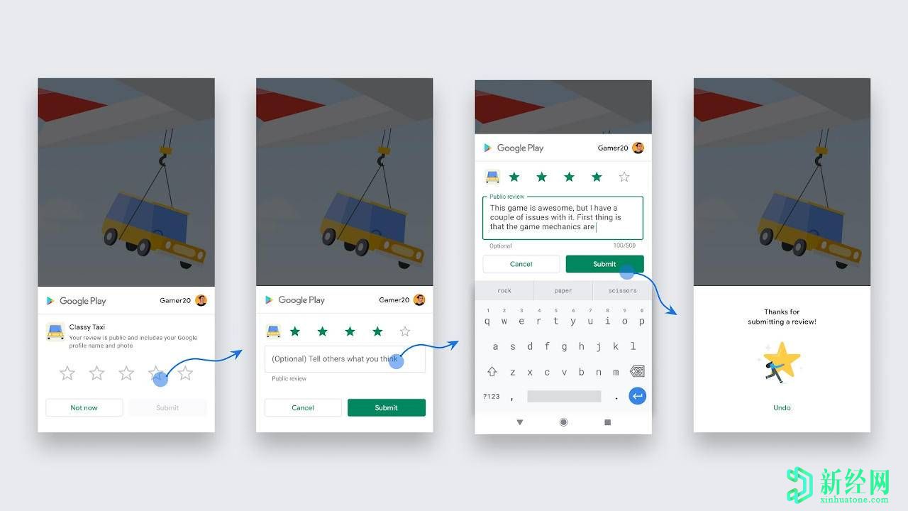 Android的新應用內審核系統可能會(huì )很快變得煩人
