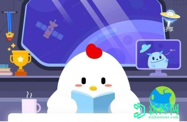 今天螞蟻莊園小課堂正確答案,養小雞捐的愛(ài)心蛋都去哪里了