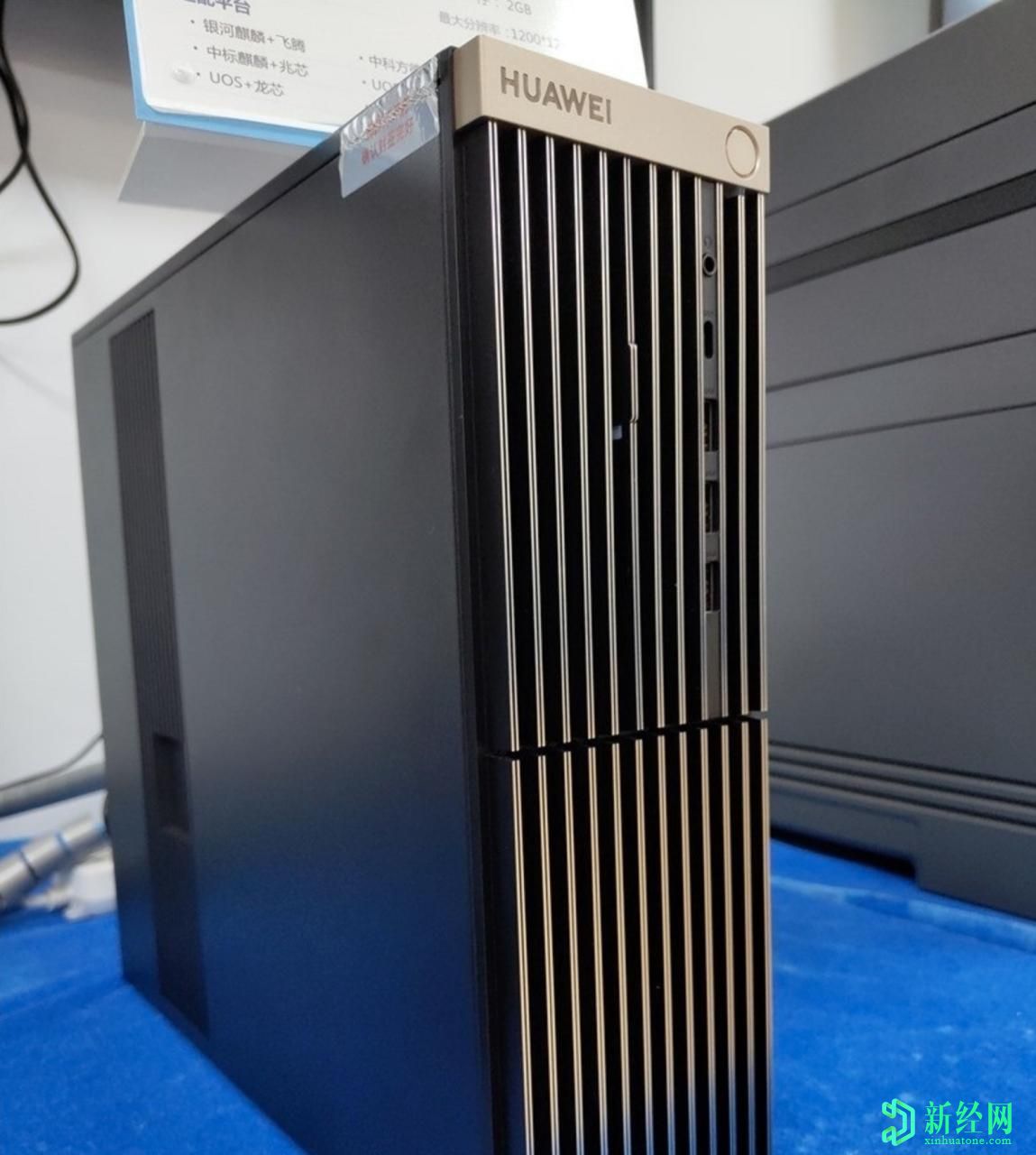 規格透露，華為首款臺式機即將發(fā)布