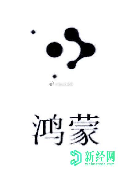 華為首席執行官為中國和全球版本推出新的HarmonyOS徽標