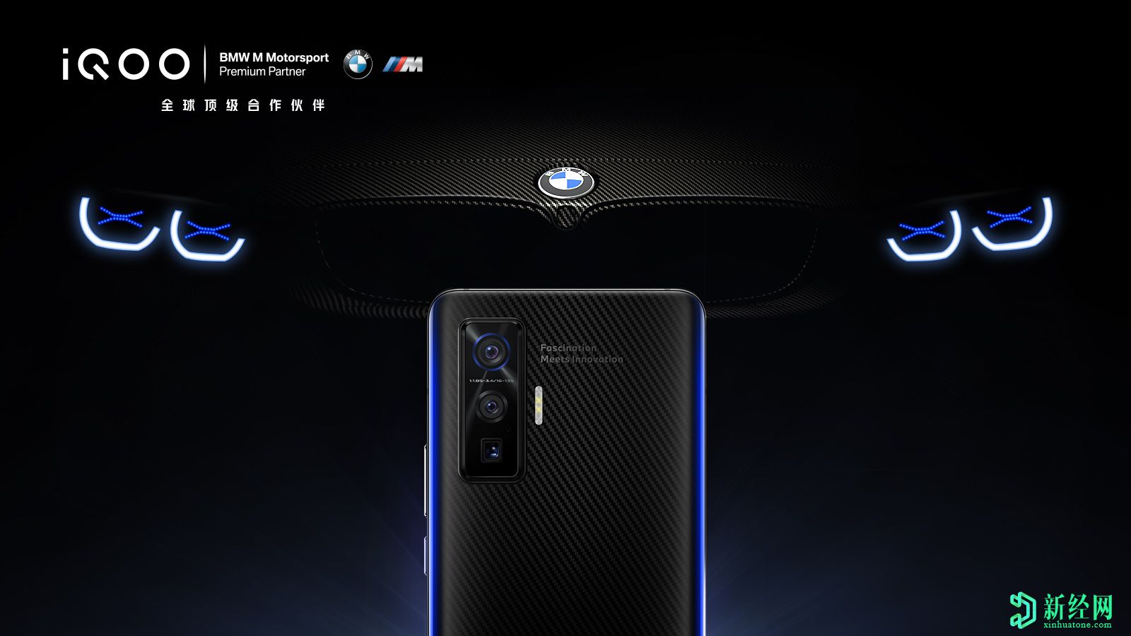 iQOO 5 Pro 寶馬 Edition被取笑；帶有潛望鏡變焦鏡頭的運動(dòng)三合一相機