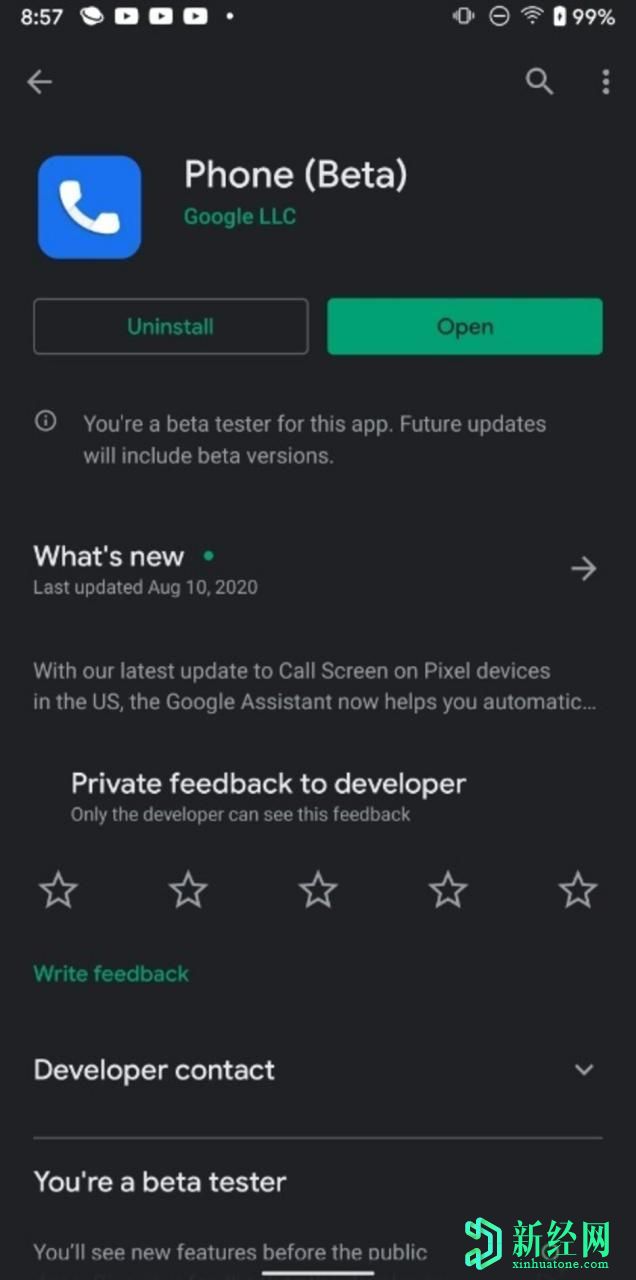 谷歌 Phone應用（測試版）現在可用于更多非Pixel和Android One手機