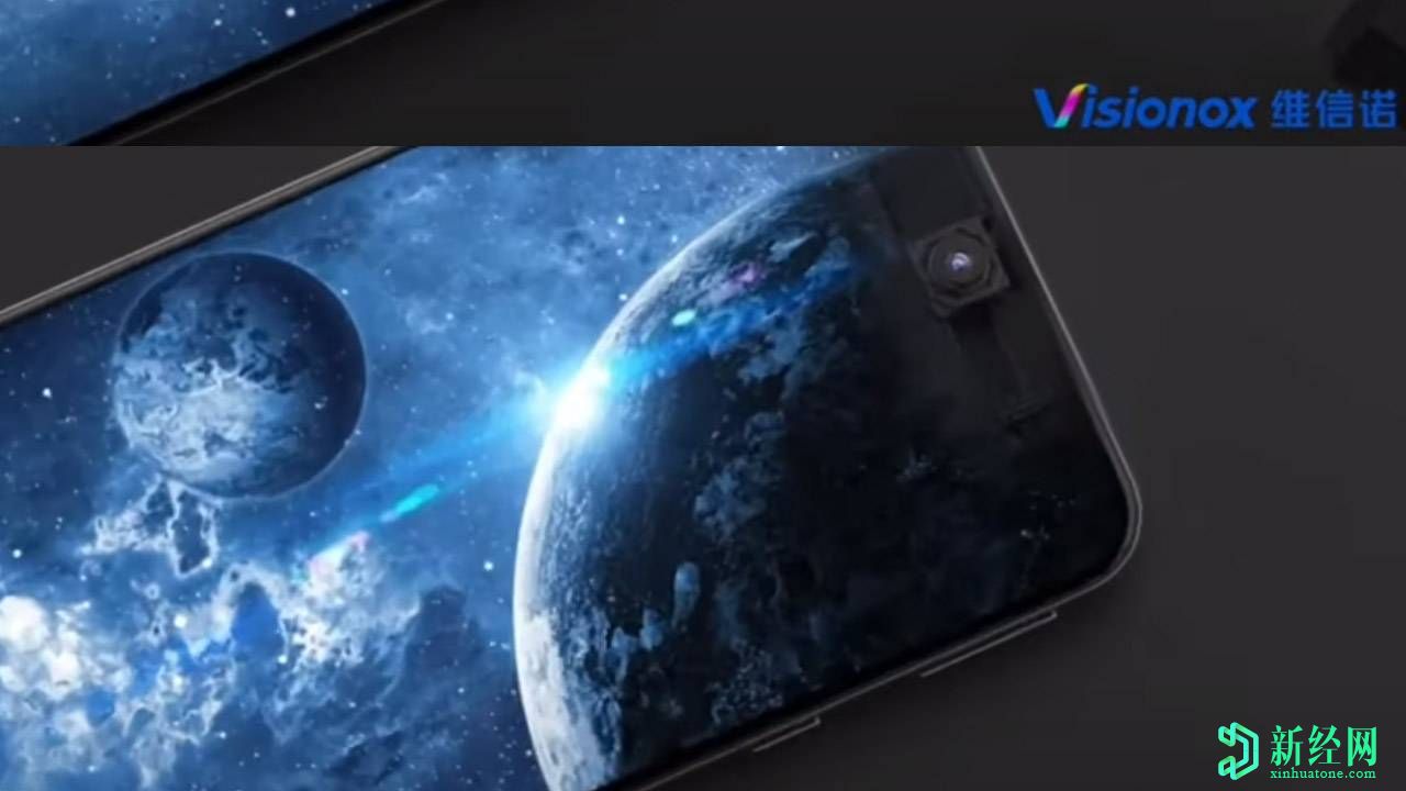 中興通訊宣布首款屏下照相手機發(fā)布