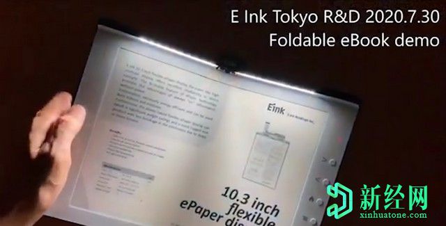 通過(guò)E Ink簽出可折疊電子閱讀器的第一個(gè)原型
