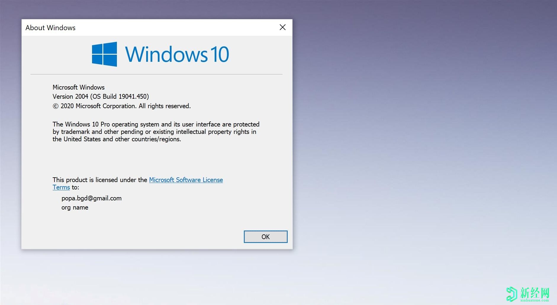 Windows 10版本2004為更多用戶(hù)發(fā)布