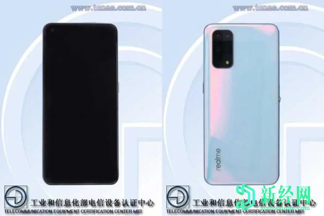 據傳Realme將于9月1日舉行發(fā)布會(huì )