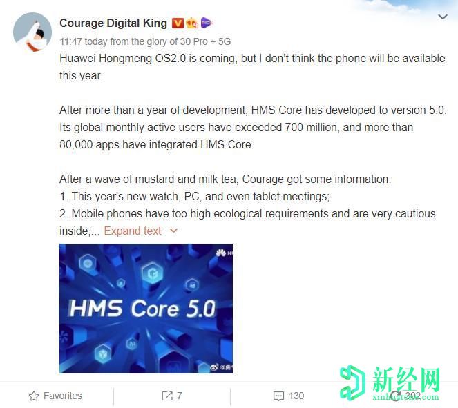 華為將于今年晚些時(shí)候發(fā)布適用于智能手表，個(gè)人電腦和平板電腦的HarmonyOS 2.0