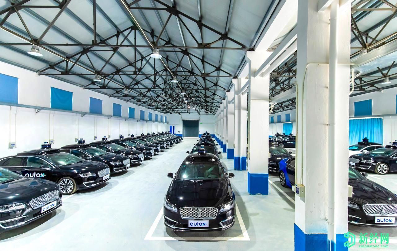 AutoX與Letzgo合作在上海啟動(dòng)RoboTaxis