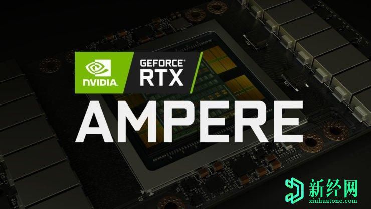 NVIDIA GeForce RTX 3090旗艦級安培圖形卡的價(jià)格為1399美元