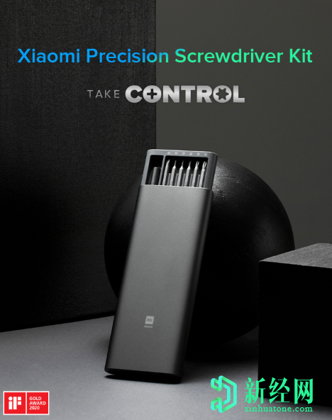 小米精密螺絲刀套件現已在印度公開(kāi)發(fā)售，價(jià)格為1299盧比（?17美元）