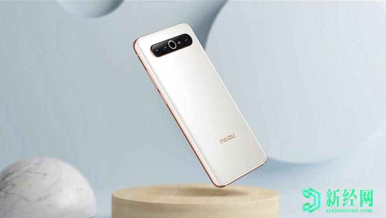 魅族針對魅族17/17 Pro推出了“重要更新”，其中包含23個(gè)錯誤修復和新功能