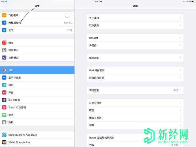 ipad無(wú)法連接app store應該怎樣處理？