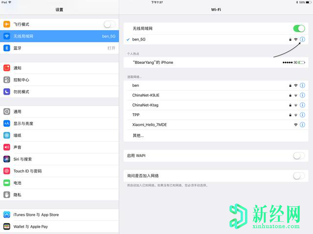 ipad無(wú)法連接app store應該怎樣處理？