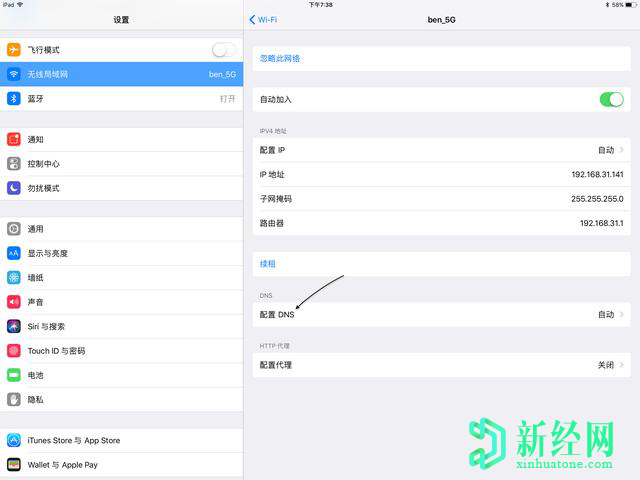 ipad無(wú)法連接app store應該怎樣處理？