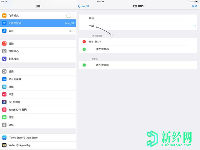 ipad無(wú)法連接app store應該怎樣處理？