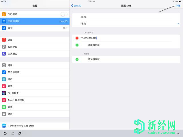 ipad無(wú)法連接app store應該怎樣處理？
