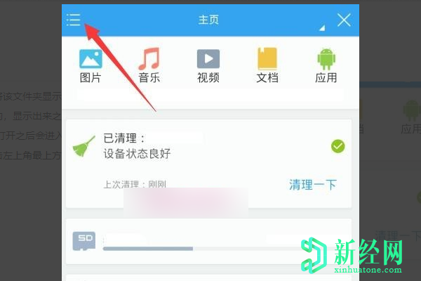 thumbnails是什么文件夾？可以刪除嗎？