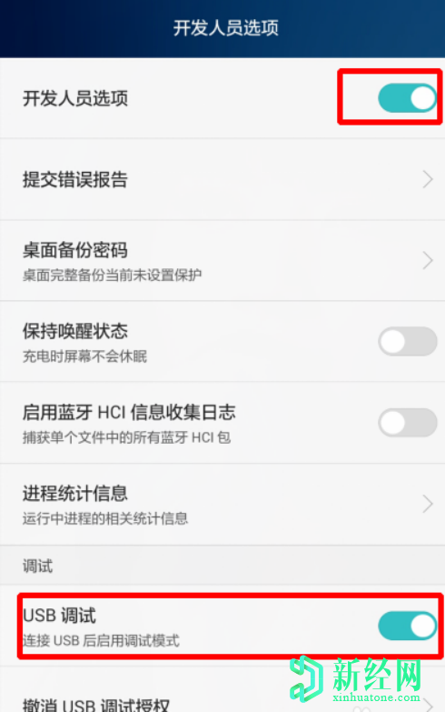 USB接口連接電腦后沒(méi)有任何反應應該如何處理？