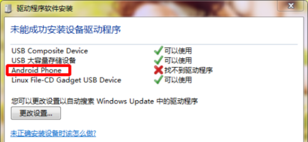 USB接口連接電腦后沒(méi)有任何反應應該如何處理？