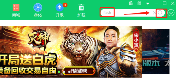 愛(ài)奇藝的視頻無(wú)法播放應該怎么處理？