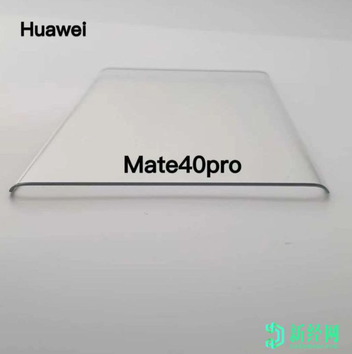 [更新：顯示玻璃也]華為Mate40 Pro鋼化玻璃泄漏確認瀑布顯示