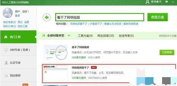 百度影音如何控制播放，控制播放方法你知道嗎