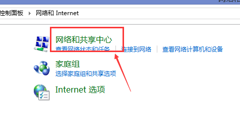 身處同一辦公室如何建立統一的局域網(wǎng)？