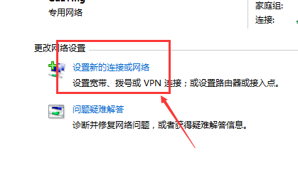 身處同一辦公室如何建立統一的局域網(wǎng)？