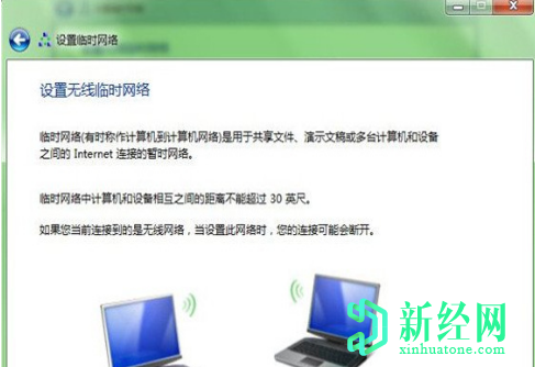身處同一辦公室如何建立統一的局域網(wǎng)？