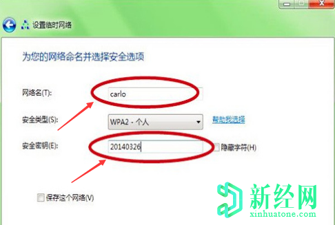 身處同一辦公室如何建立統一的局域網(wǎng)？