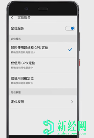微信搜不到附近的人，是哪些原因造成的呢