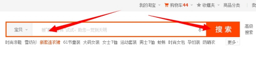想要貨到付款淘寶網(wǎng)上應該如何設置？