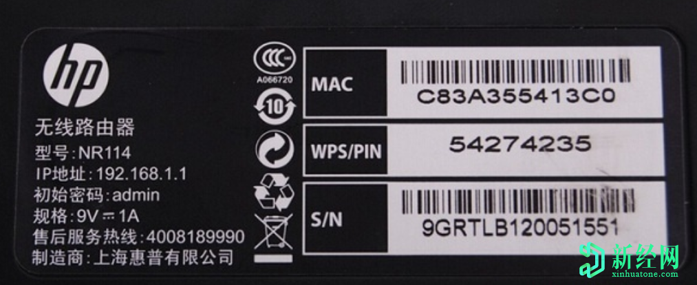 新的路由器怎么安裝，安裝步驟有哪些？